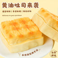 Toast Slow Rising Squishy Stress Relief Decompression Toy