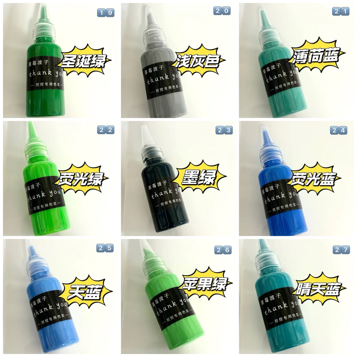 29 Colors Oil Based Silicone Color Dye Macaron Color Paste for Silicone Squishy-30g Each