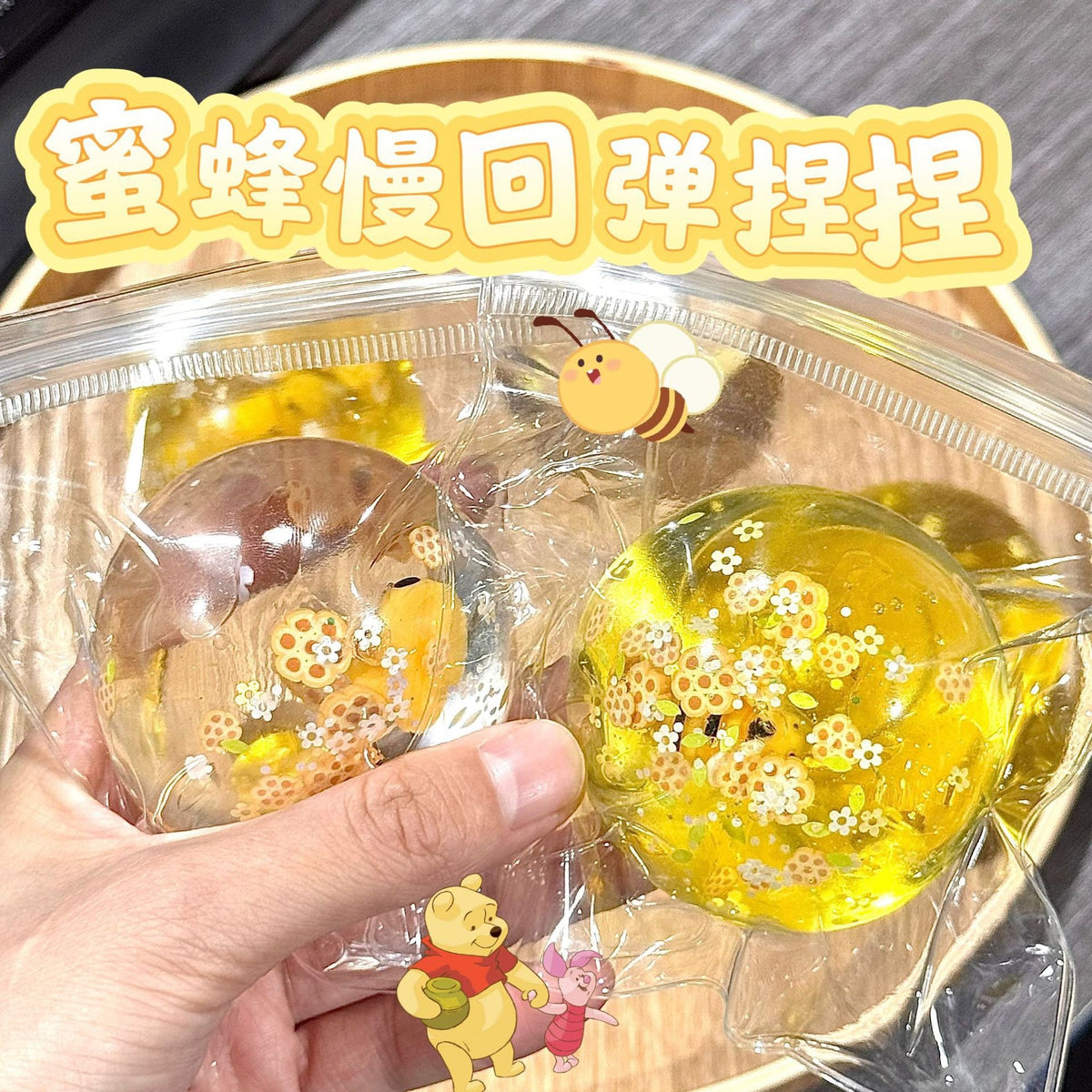 Honey Bee Maltose Stress Ball Squishy Stress Relief Decompression Toy